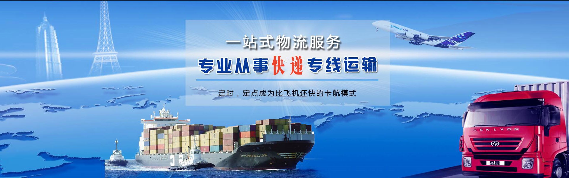 青松乡到太原物流公司-青松乡至太原物流专线-青松乡空运到太原-优时通物流有限公司