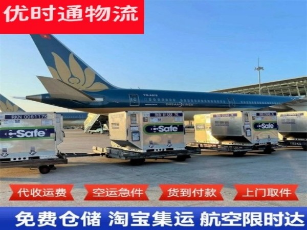 青松乡到太原空运加急专线
